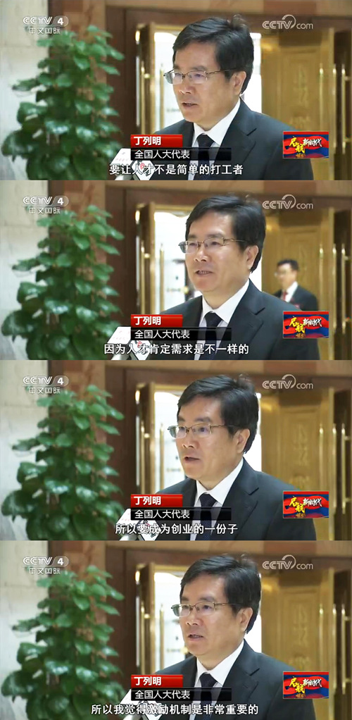 中国新闻_副本.jpg