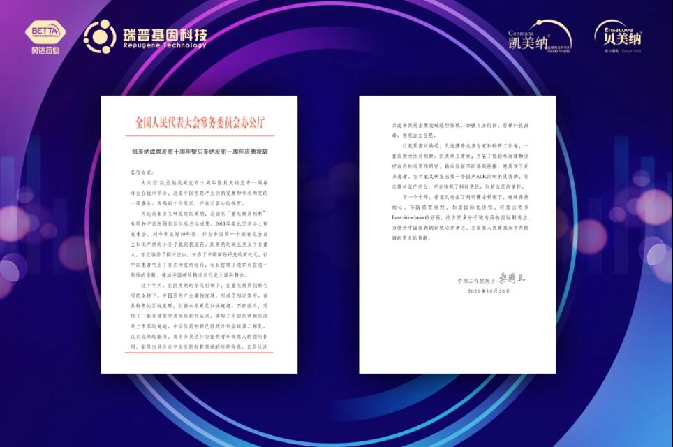 微信图片_20211101093534.jpg